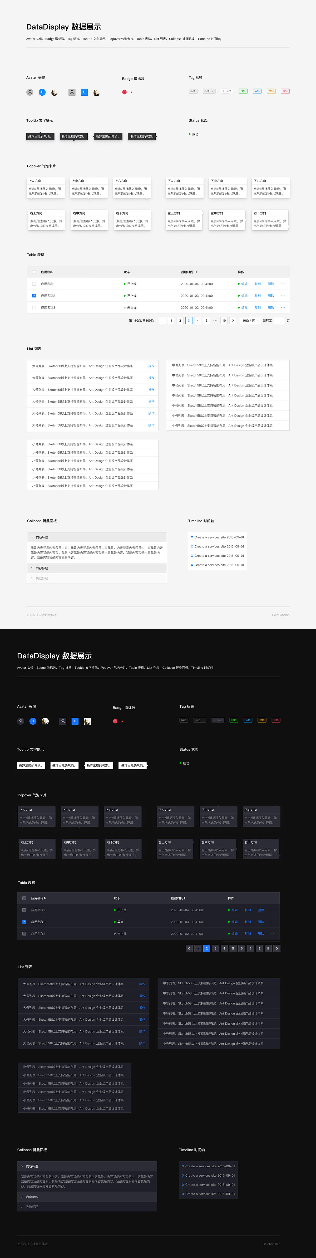 李一帆-电商设计师-作品集（图ZNDAzMDc4MTky） - 其他平面 - 站酷设计师艽塘尘梦原创素材 - 站酷ZCOOL