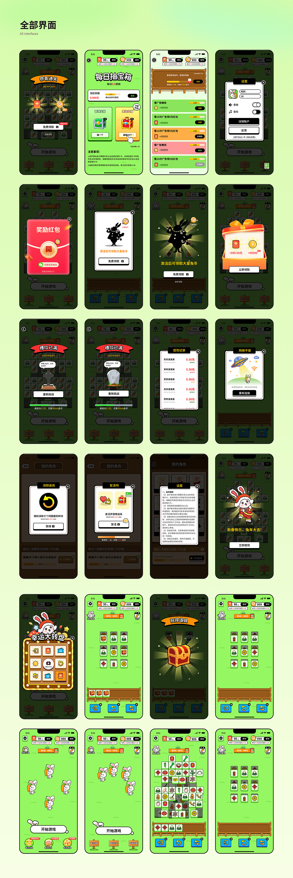 李一帆-电商设计师-作品集（图ZNDAzMDc4MTgw） - 其他平面 - 站酷设计师艽塘尘梦原创素材 - 站酷ZCOOL