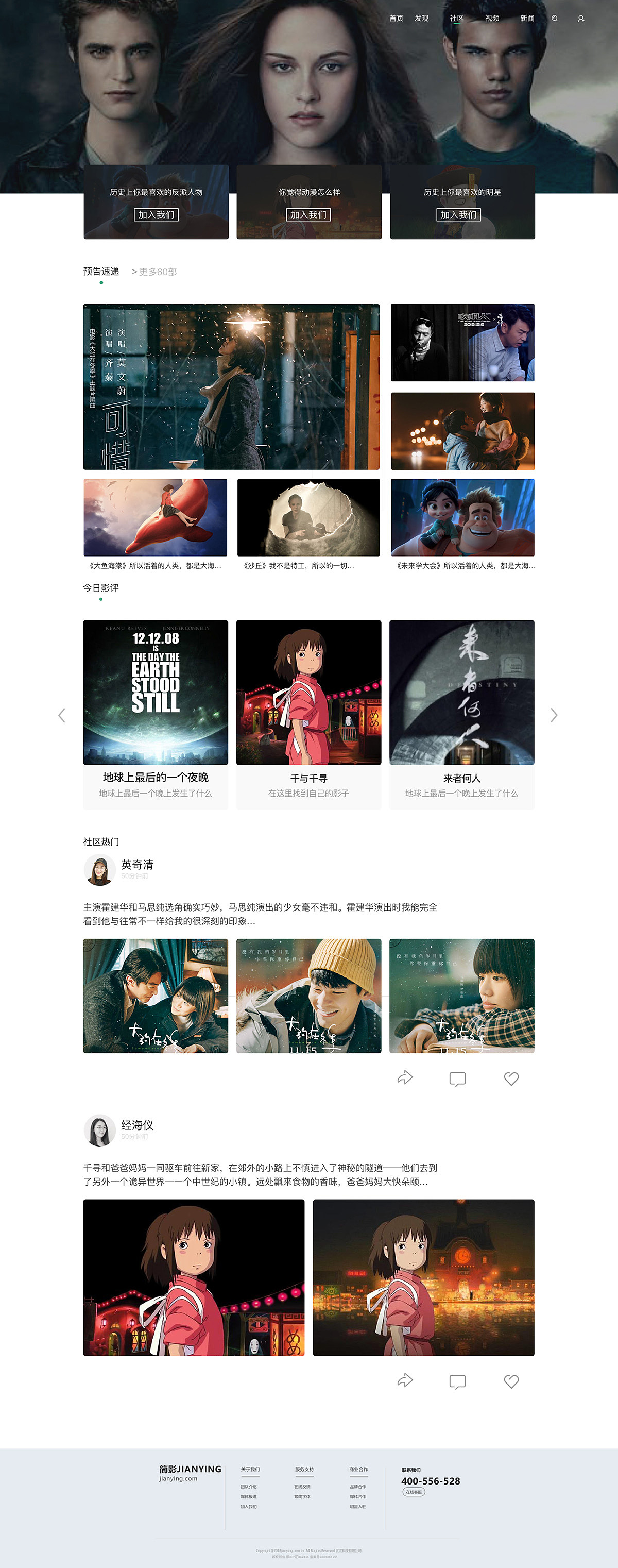 李一帆-电商设计师-作品集（图ZNDAzMDc4MjE2） - 其他平面 - 站酷设计师艽塘尘梦原创素材 - 站酷ZCOOL