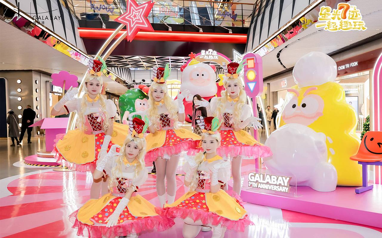 上海尚悦湾购物中心 × 周年庆美陈设计 | 肆墨设计（图ZNDAzMDc4MzI0） - 其他 - 站酷设计师肆墨美陈设计原创素材 - 站酷ZCOOL