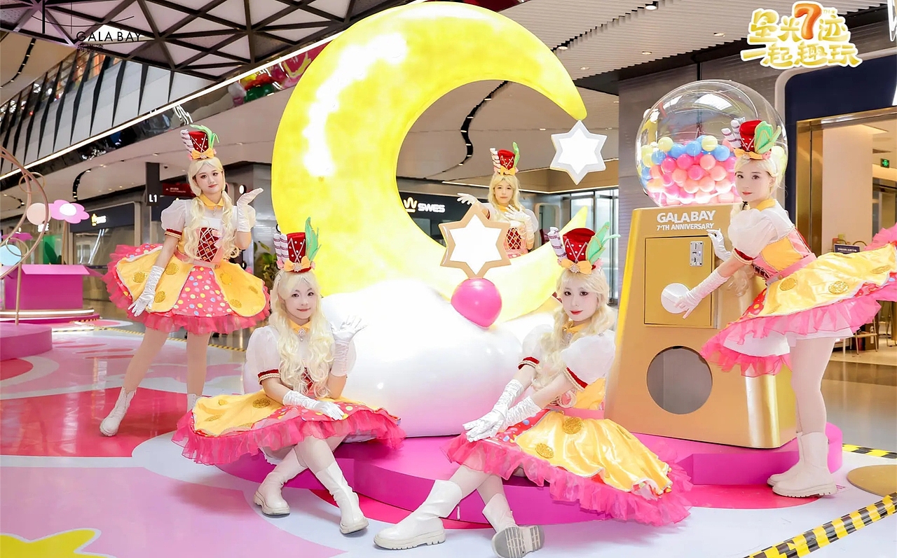 上海尚悦湾购物中心 × 周年庆美陈设计 | 肆墨设计（图ZNDAzMDc4MzM2） - 其他 - 站酷设计师肆墨美陈设计原创素材 - 站酷ZCOOL