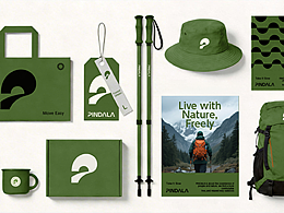 PINDALA | 戶外徒步品牌設(shè)計