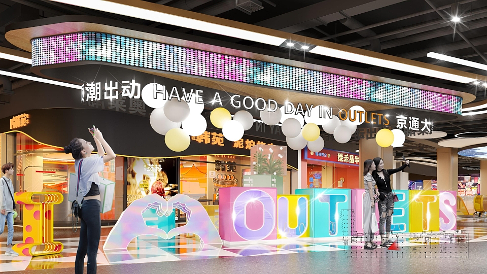 商业空间、商场空间、商业体（图ZNDAzMDgzMTMy） - 商业空间设计 - 站酷设计师fadahou88原创素材 - 站酷ZCOOL