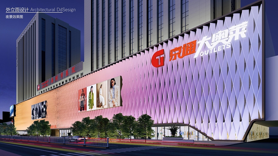 商业空间、商场空间、商业体（图ZNDAzMDgzMDE2） - 商业空间设计 - 站酷设计师fadahou88原创素材 - 站酷ZCOOL