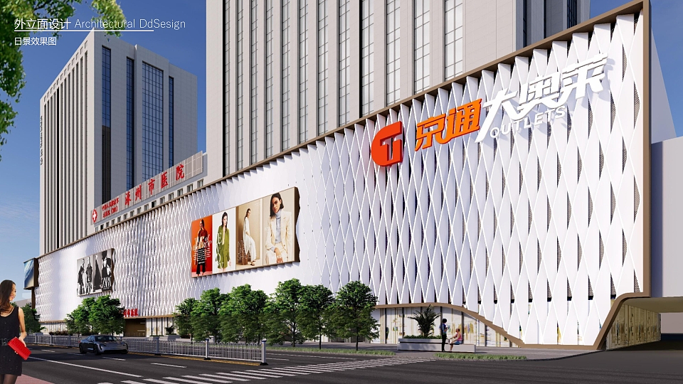 商业空间、商场空间、商业体（图ZNDAzMDgzMDEy） - 商业空间设计 - 站酷设计师fadahou88原创素材 - 站酷ZCOOL