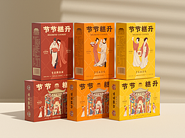 包装