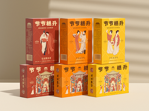 星空｜节节糕升包装设计