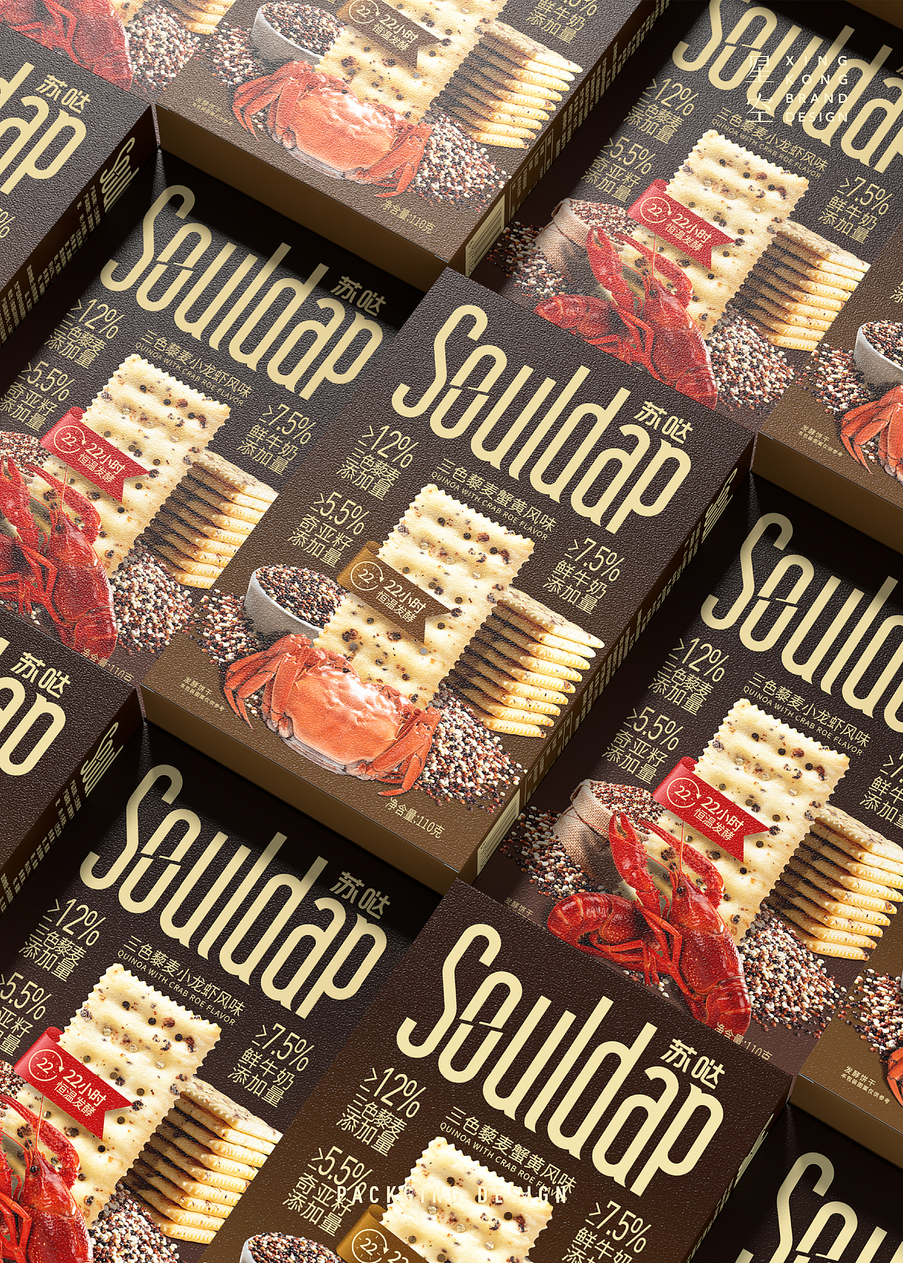 星空｜苏打饼干包装设计（图ZNDAzMDg0MTYw） - 包装 - 站酷设计师星空XKDesign原创素材 - 站酷ZCOOL