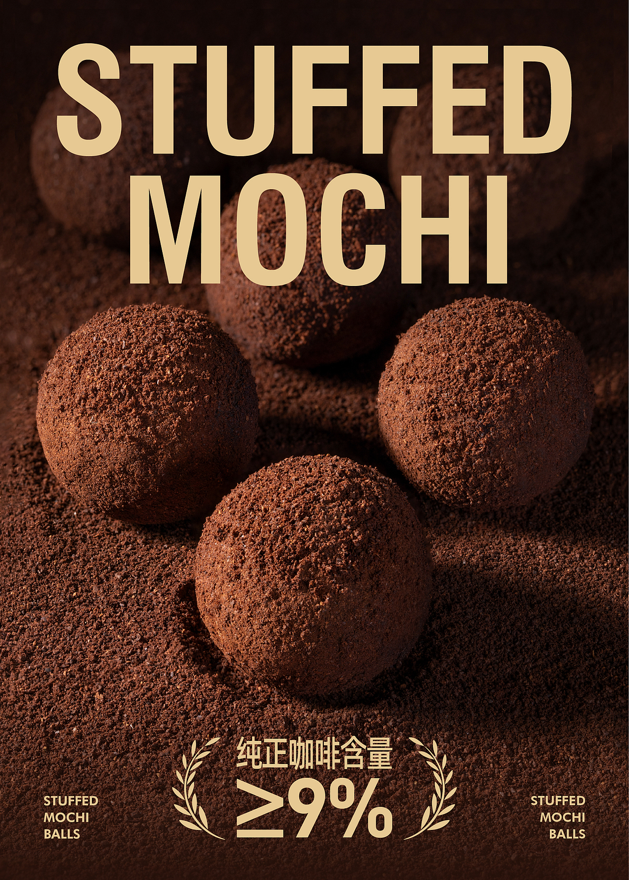 星空｜麻薯团圆包装设计（图ZNDAzMDg0MzA4） - 包装 - 站酷设计师星空XKDesign原创素材 - 站酷ZCOOL