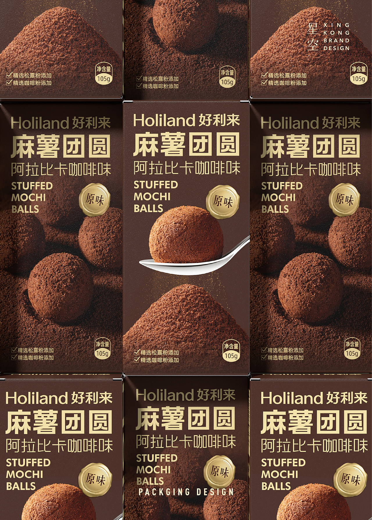 星空｜麻薯团圆包装设计（图ZNDAzMDg0MzQw） - 包装 - 站酷设计师星空XKDesign原创素材 - 站酷ZCOOL