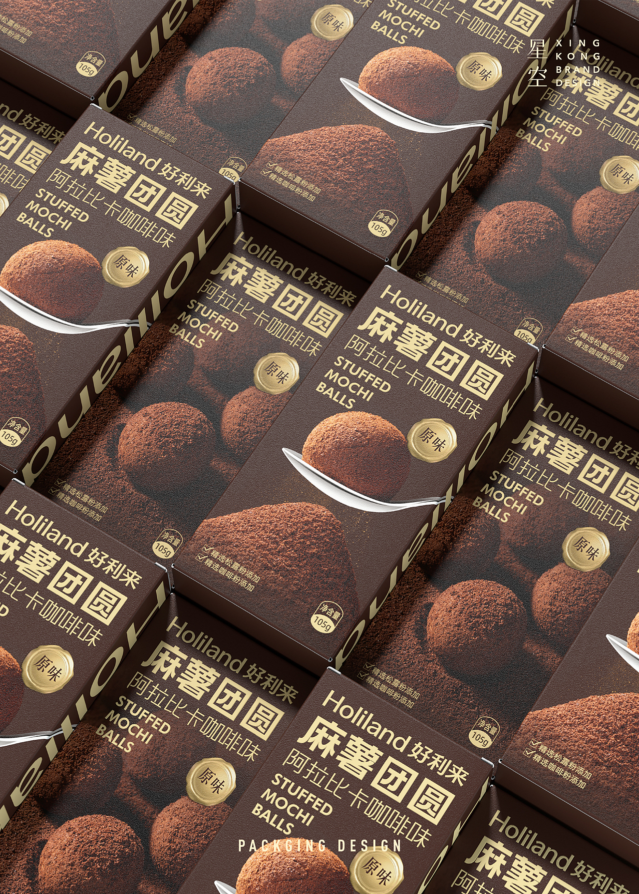 星空｜麻薯团圆包装设计（图ZNDAzMDg0MzM2） - 包装 - 站酷设计师星空XKDesign原创素材 - 站酷ZCOOL