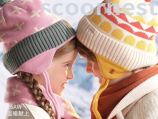 Scoornest 冬季恋歌系列｜儿童护耳帽电商拍摄全案落地