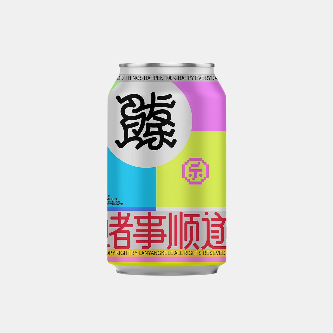 马上发乐三连good（图ZNDAzMDg2NzI4） - 字体/字形 - 站酷设计师懒羊可乐原创素材 - 站酷ZCOOL