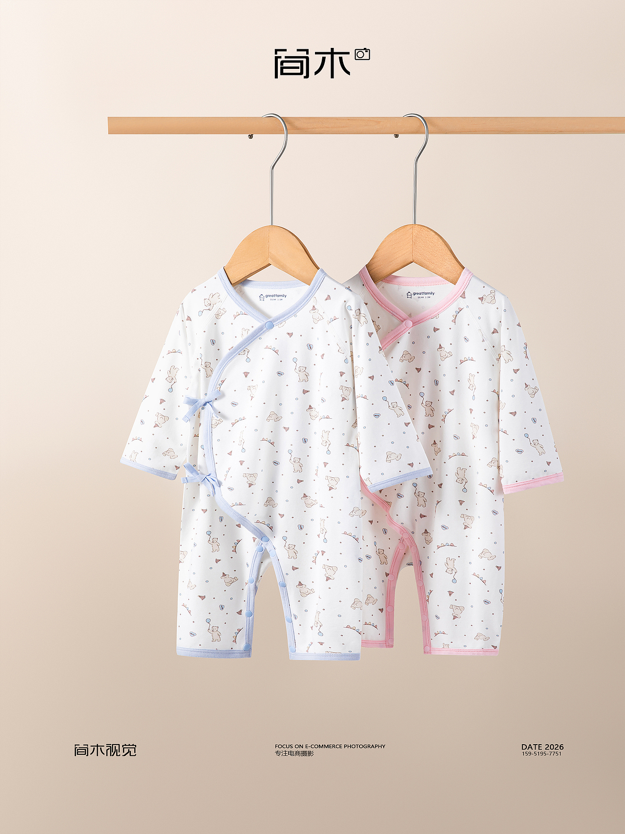 婴儿服饰主图拍摄丨孩子王×简木视觉 爬服蝴蝶衣 静物（图ZNDAzMDg3MTA0） - 产品摄影 - 站酷设计师简木视觉原创素材 - 站酷ZCOOL