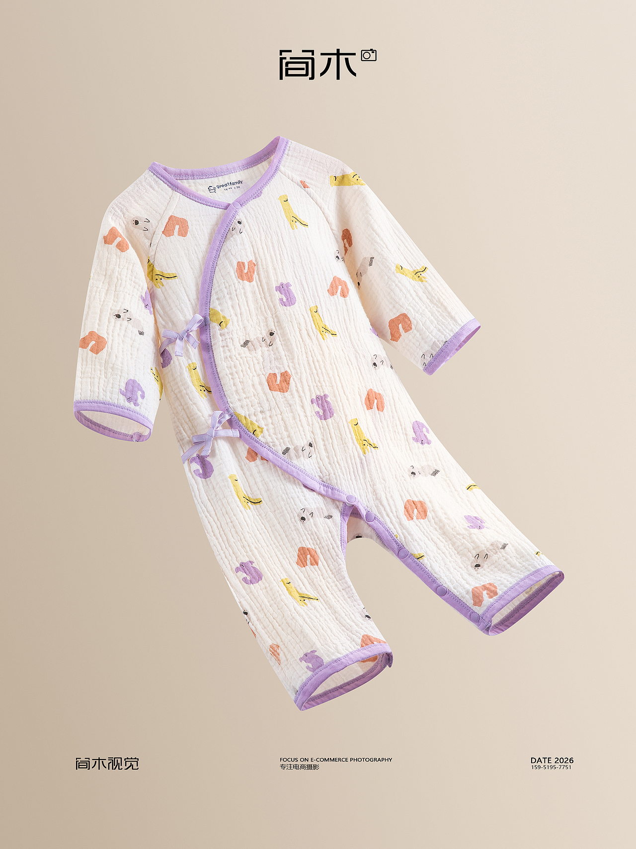 婴儿服饰主图拍摄丨孩子王×简木视觉 爬服蝴蝶衣 静物（图ZNDAzMDg3MzQ4） - 产品摄影 - 站酷设计师简木视觉原创素材 - 站酷ZCOOL
