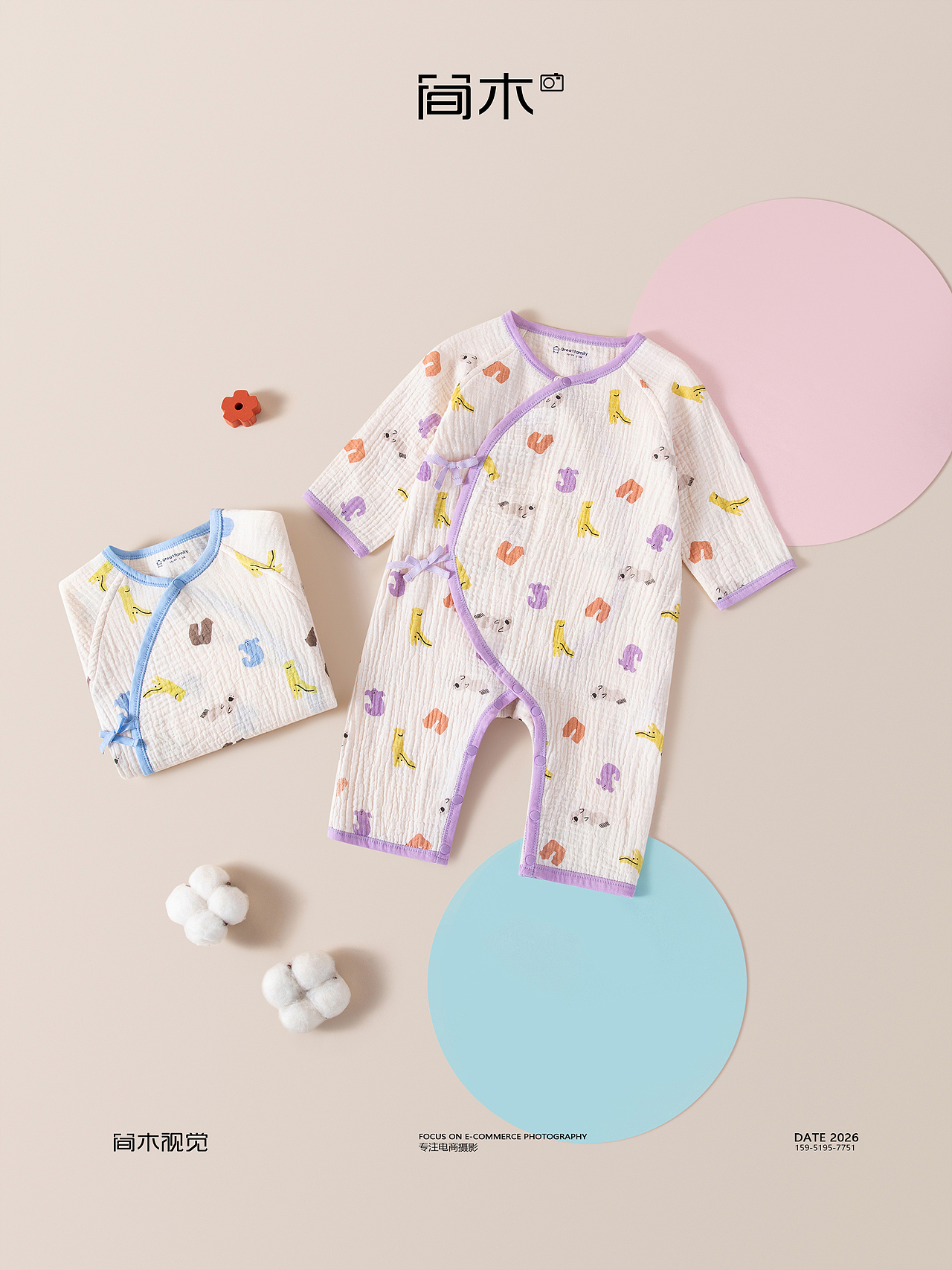 婴儿服饰主图拍摄丨孩子王×简木视觉 爬服蝴蝶衣 静物（图ZNDAzMDg3MzUy） - 产品摄影 - 站酷设计师简木视觉原创素材 - 站酷ZCOOL