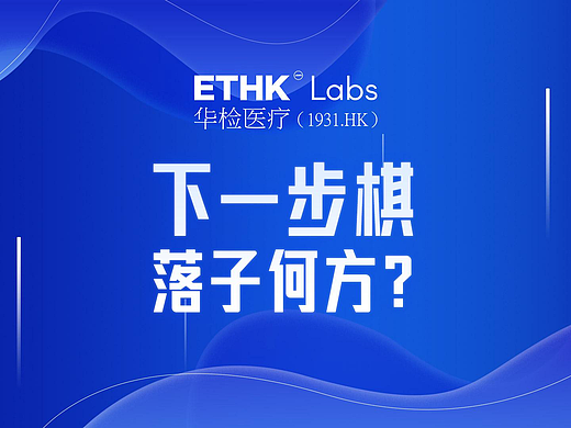 AI医疗反垄断审查落地