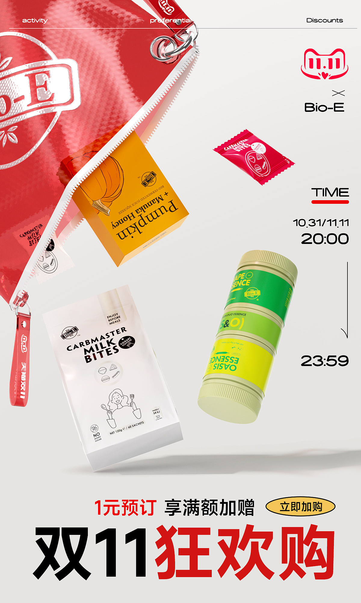 BIOE项目（图ZNDAzMDg3NzEy） - 海报 - 站酷设计师鸡蛋炒饭原创素材 - 站酷ZCOOL