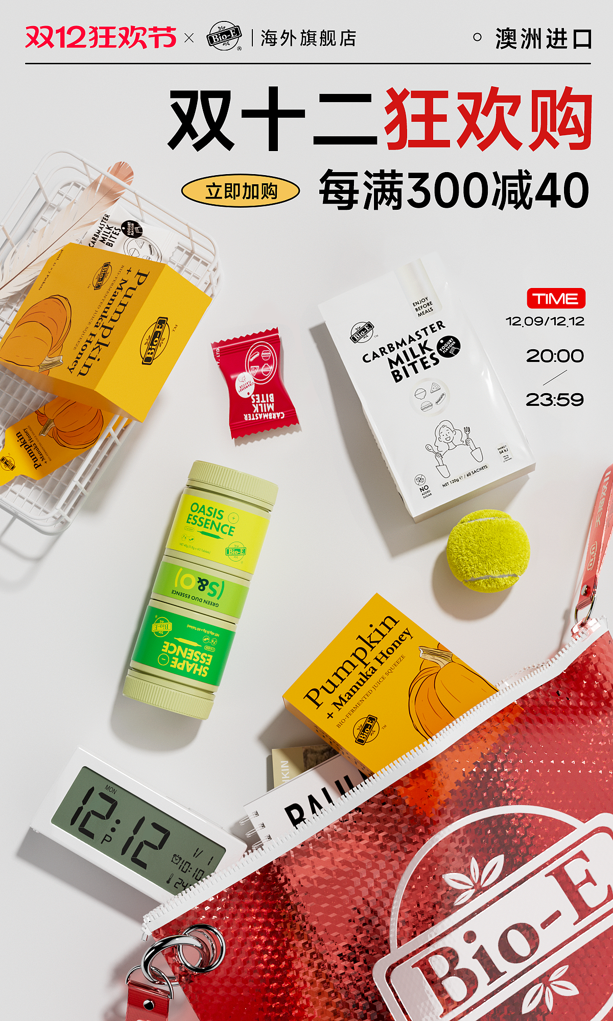 BIOE项目（图ZNDAzMDg3NzA4） - 海报 - 站酷设计师鸡蛋炒饭原创素材 - 站酷ZCOOL