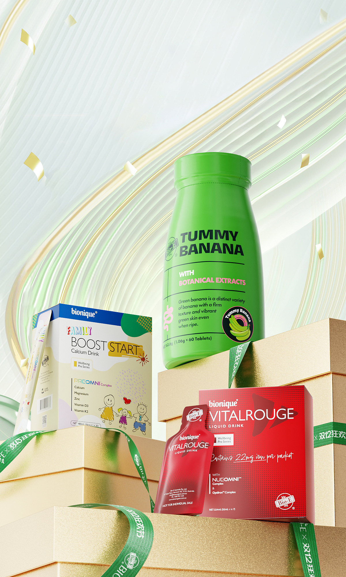 BIOE项目（图ZNDAzMDg3Nzcy） - 海报 - 站酷设计师鸡蛋炒饭原创素材 - 站酷ZCOOL