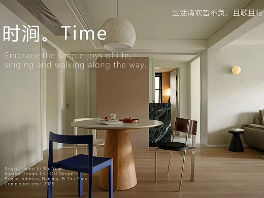 壹石·实景 | 时涧 双娃学区房，家藏满心热爱