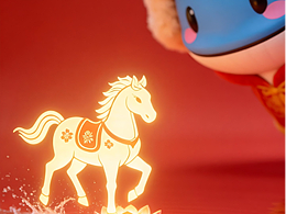 燈影流年：藏在走馬燈里的中國年