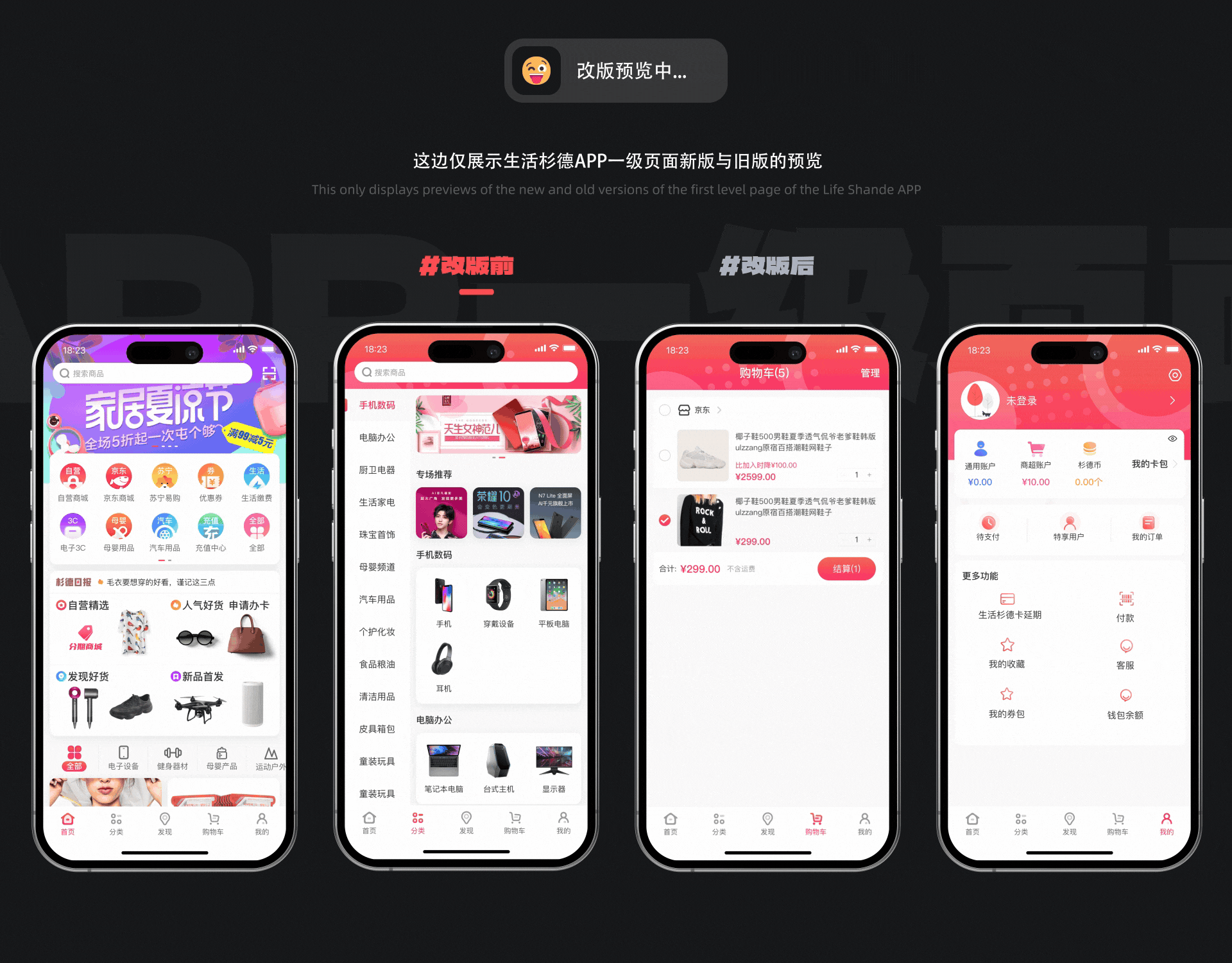 2026｜UI作品集（图ZNDAzMDkwODQ4） - 软件界面 - 站酷设计师想做好人N原创素材 - 站酷ZCOOL
