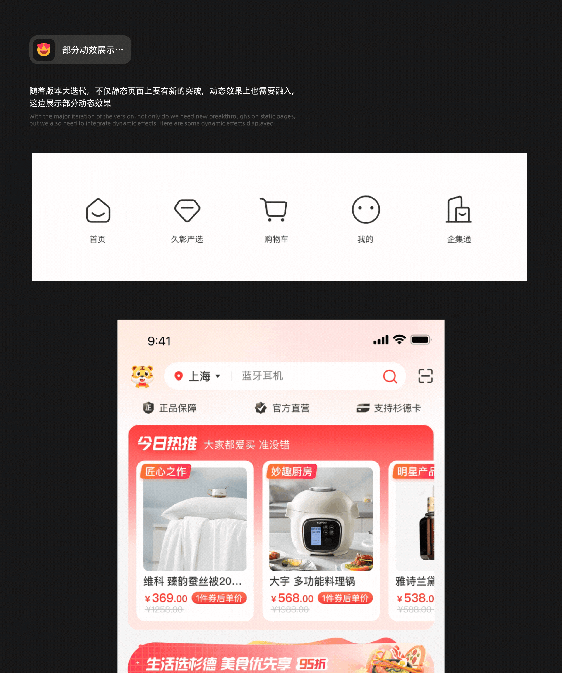 2026｜UI作品集（图ZNDAzMDkwODY0） - 软件界面 - 站酷设计师想做好人N原创素材 - 站酷ZCOOL