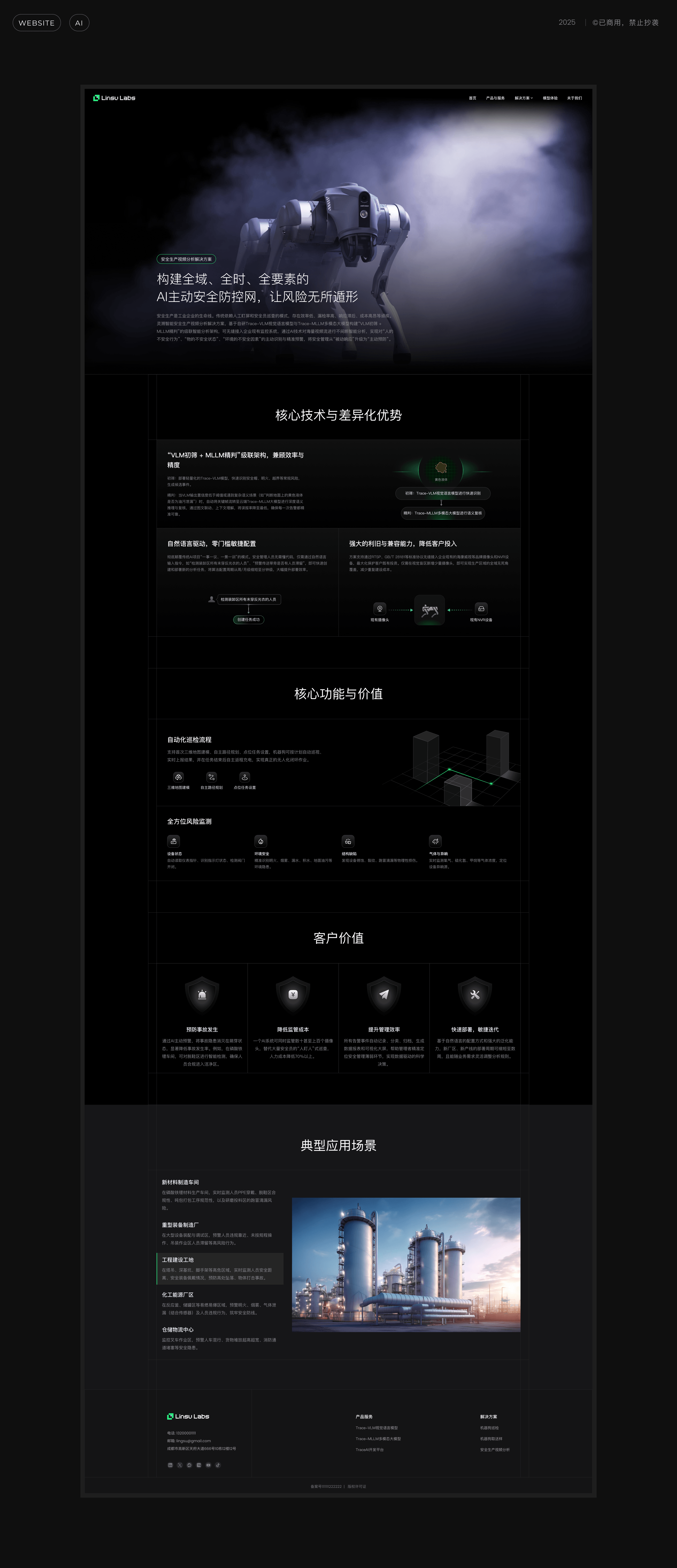 2025 AI项目UI设计作品汇总（图ZNDAzMTAwMzM2） - 软件界面 - 站酷设计师一颗鸡蛋黄原创素材 - 站酷ZCOOL