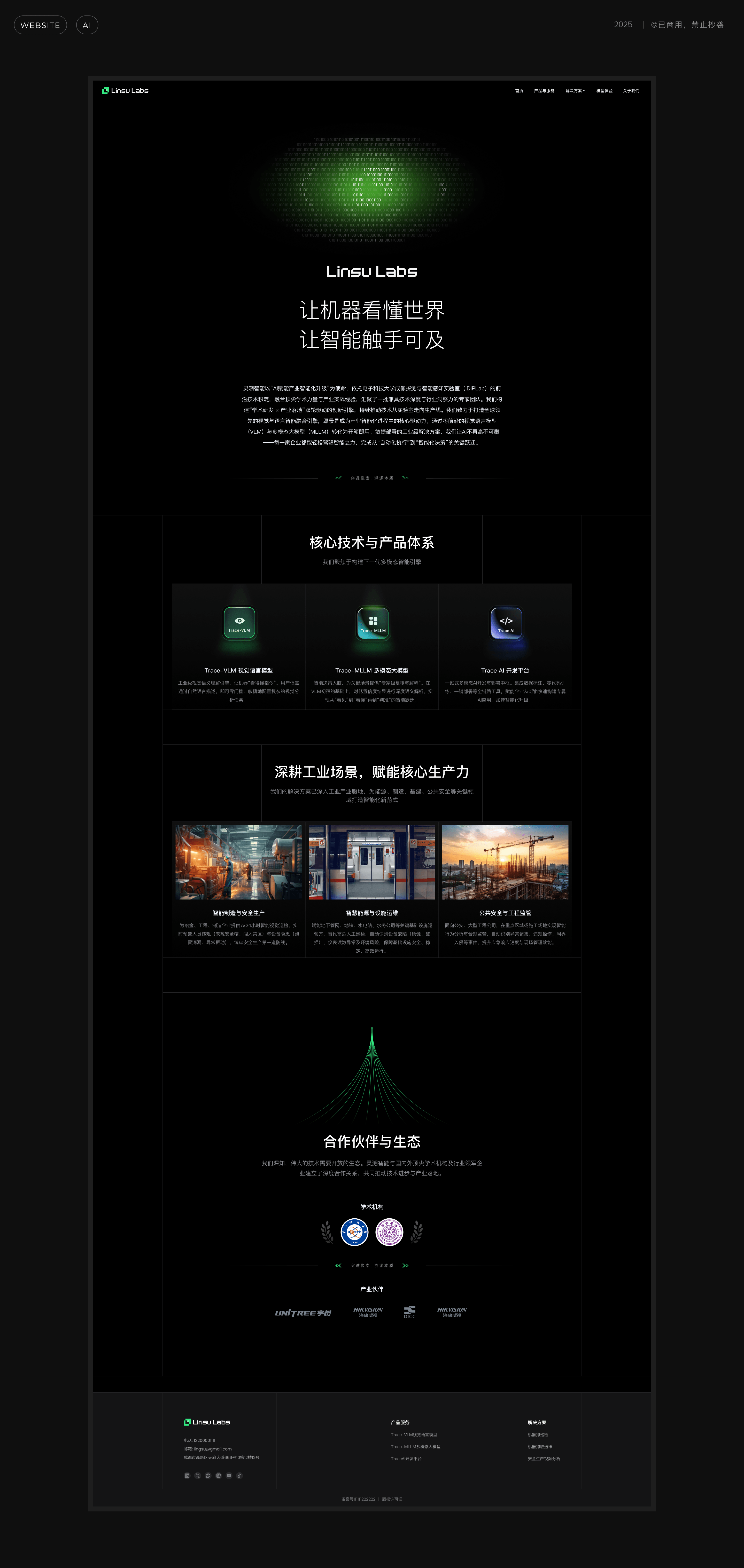 2025 AI项目UI设计作品汇总（图ZNDAzMTAwMzQ0） - 软件界面 - 站酷设计师一颗鸡蛋黄原创素材 - 站酷ZCOOL
