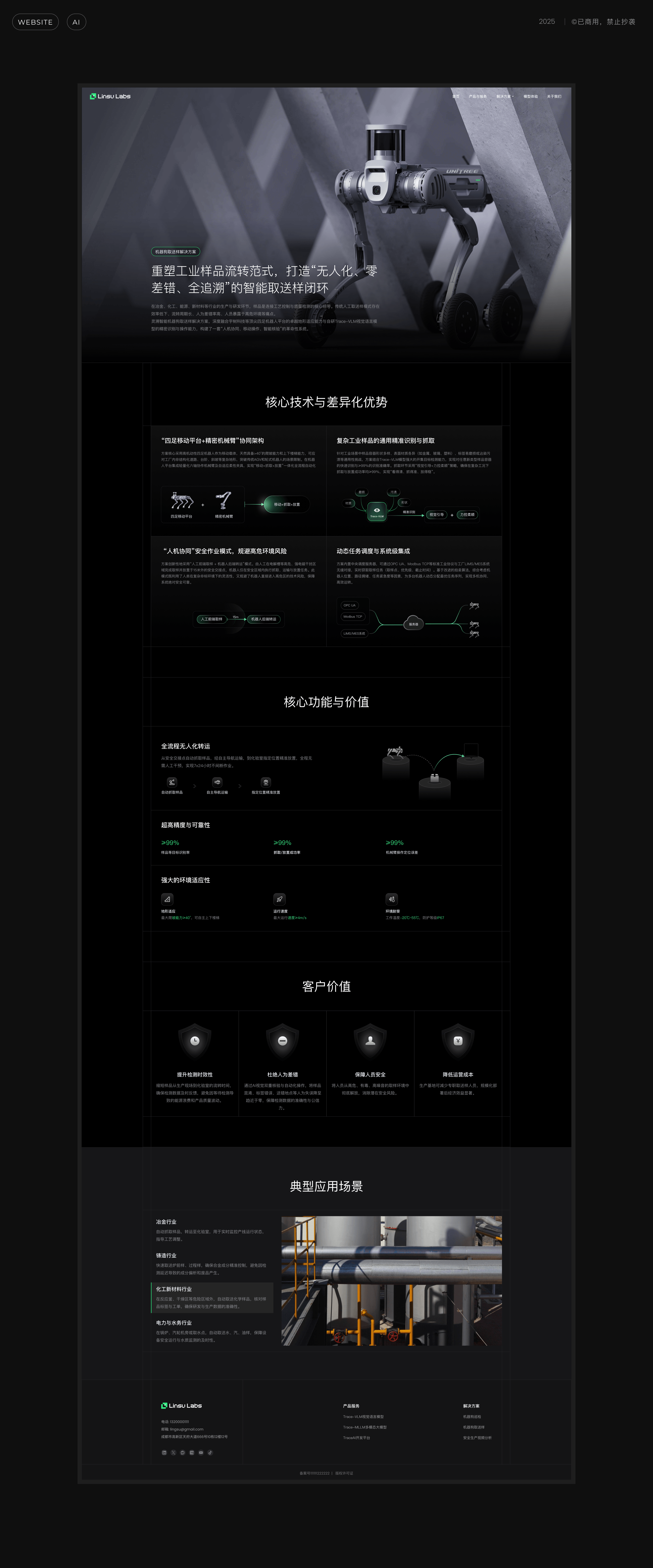2025 AI项目UI设计作品汇总（图ZNDAzMTAwMzQw） - 软件界面 - 站酷设计师一颗鸡蛋黄原创素材 - 站酷ZCOOL