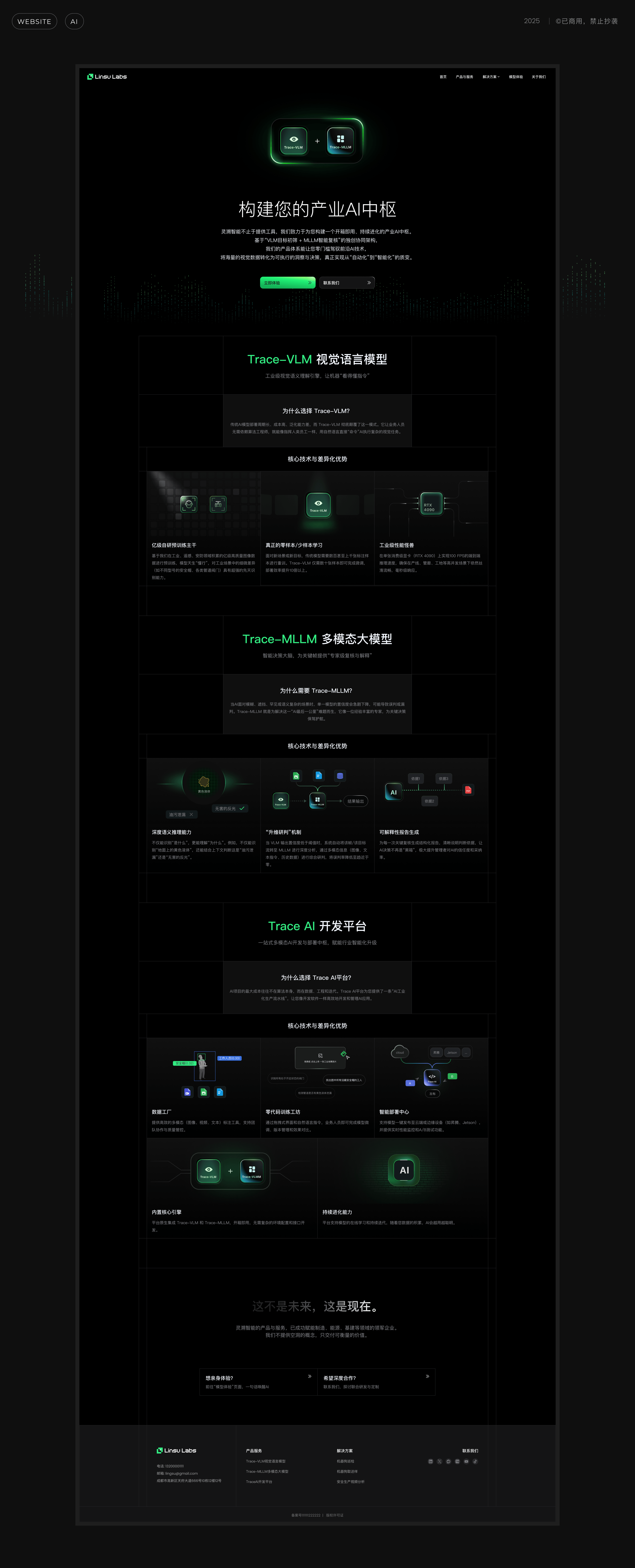 2025 AI项目UI设计作品汇总（图ZNDAzMTAwMzQ4） - 软件界面 - 站酷设计师一颗鸡蛋黄原创素材 - 站酷ZCOOL
