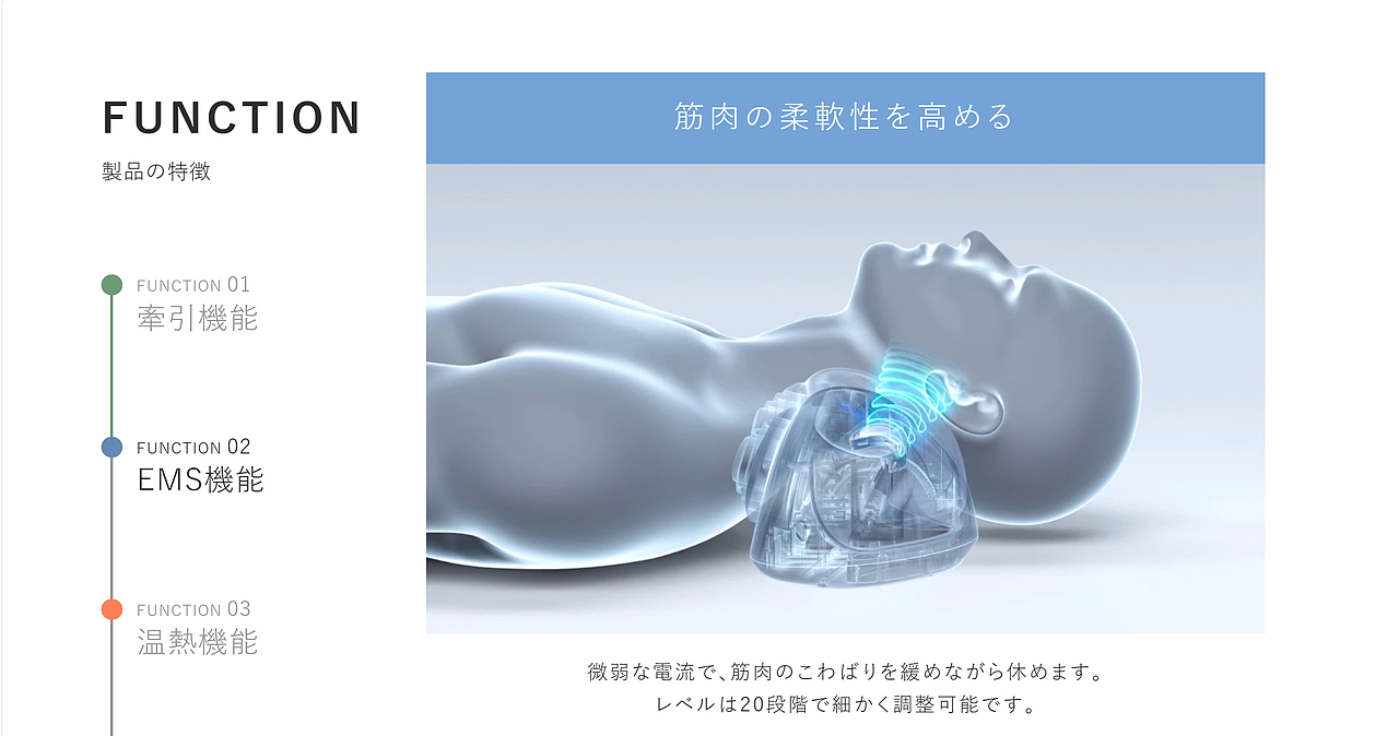 MYTREX 颈部按摩仪（图ZNDAzMDkyOTY4） - 产品摄影 - 站酷设计师锦上花视觉原创素材 - 站酷ZCOOL