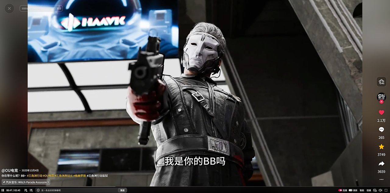 桑吉的游戏二创 x OU电竞 | 兄弟重要还是对象重要 ？（图ZNDAzMDkzNzIw） - 动画/影视 - 站酷设计师桑吉AQIANG原创素材 - 站酷ZCOOL