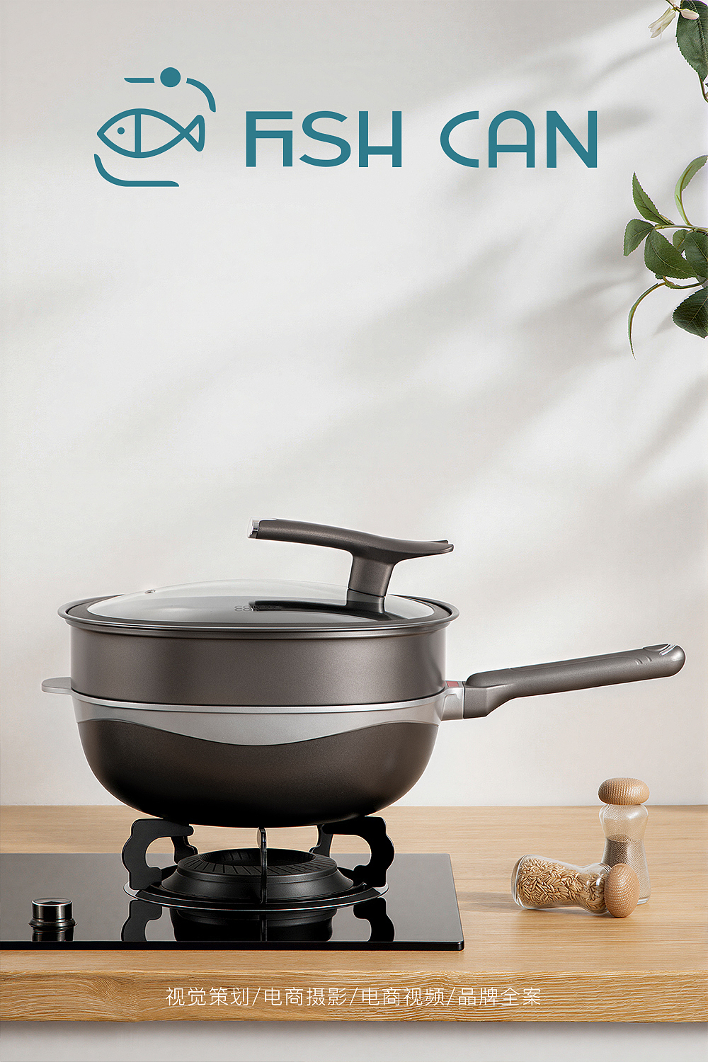 不粘锅拍摄/厨房拍摄（图ZNDAzMDkzNzc2） - 产品摄影 - 站酷设计师鱼罐头视觉原创素材 - 站酷ZCOOL