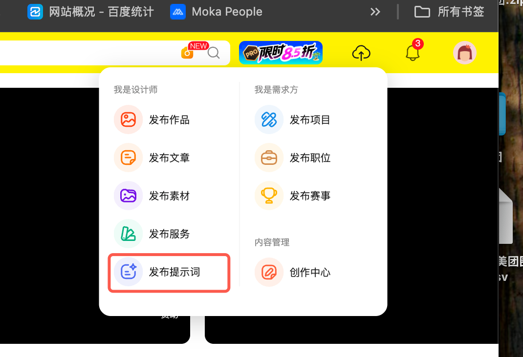 新手请进！提示词内容发布指南在这里（图ZMTU0NDEwNDA=） - 教程 - 站酷设计师站酷活动原创素材 - 站酷ZCOOL