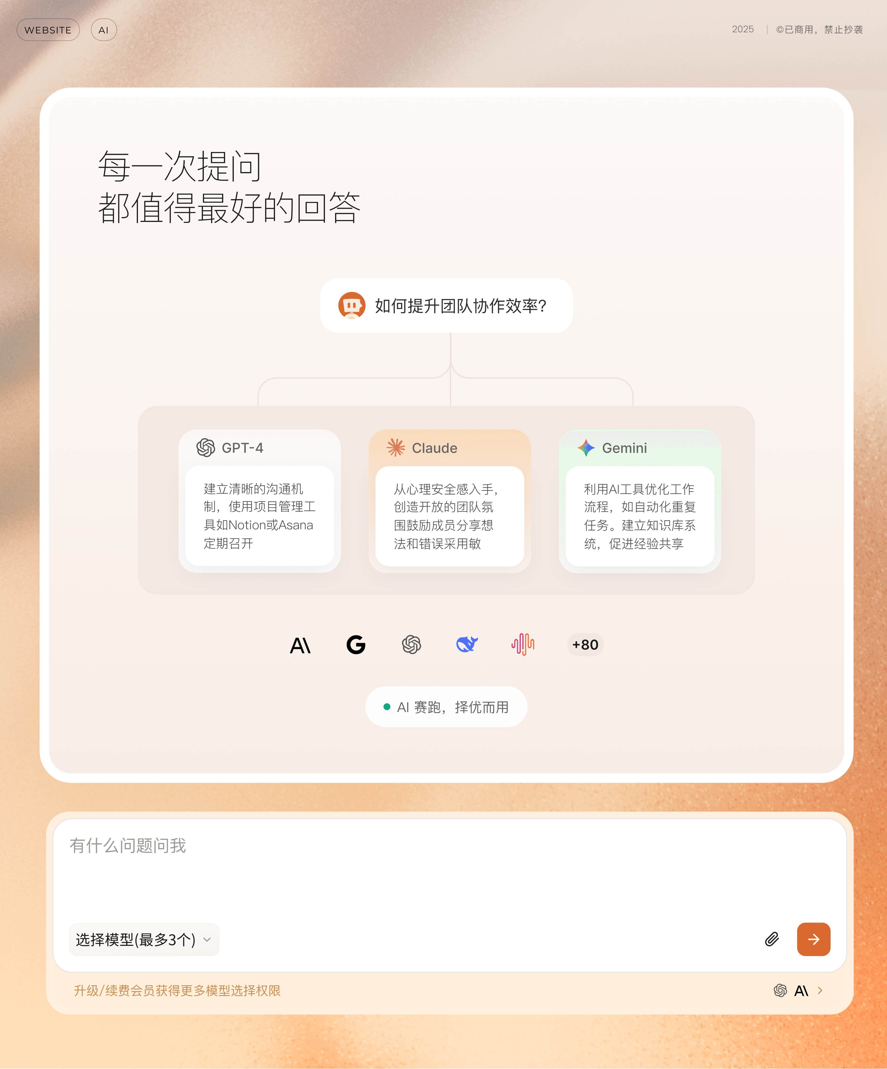 2025 AI项目UI设计作品汇总（图ZNDAzMTAwMzYw） - 软件界面 - 站酷设计师一颗鸡蛋黄原创素材 - 站酷ZCOOL