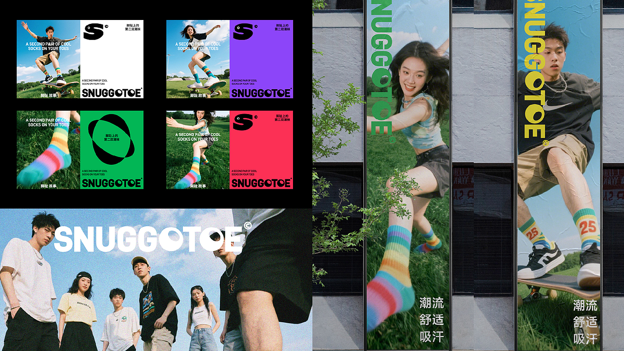 超方形®️2025-2026年度,代表作品,大赏(图ZNDAzMDk0NTgw) - 品牌 - 站酷设计师超方形设计实验室原创素材 - 站酷ZCOOL