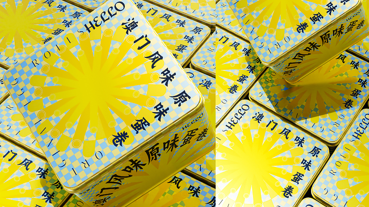 超方形®️2025-2026年度,代表作品,大赏(图ZNDAzMDk0NjAw) - 品牌 - 站酷设计师超方形设计实验室原创素材 - 站酷ZCOOL