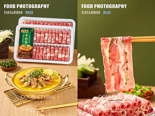 美食摄影 | 青花椒牛肉卷拍摄 ✖ 上海摄食度