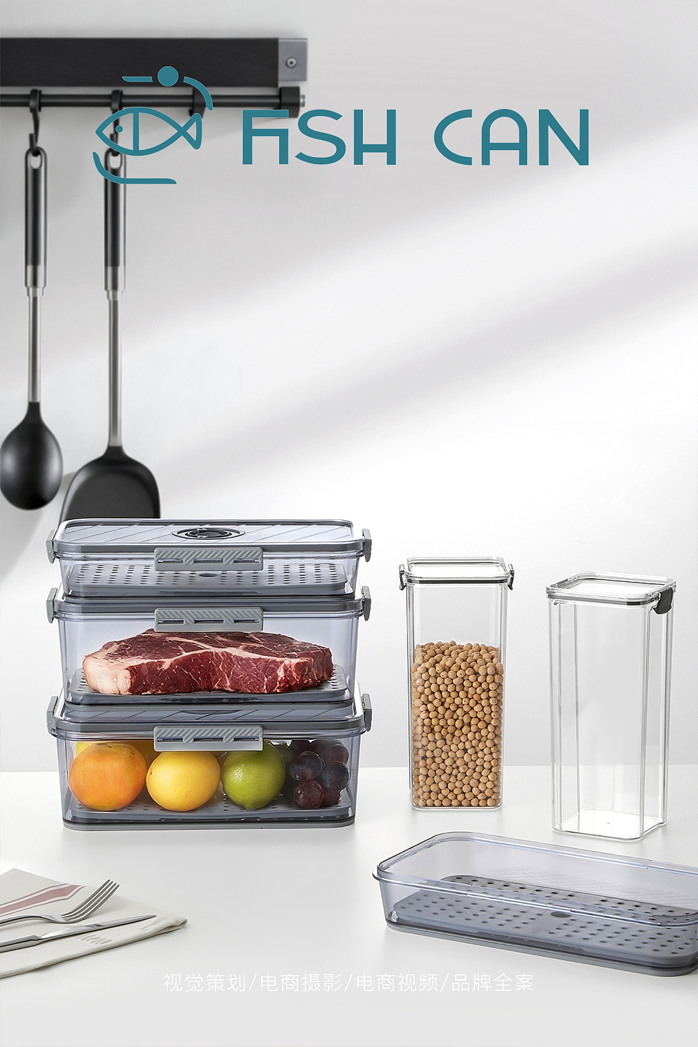 冰箱收纳盒/厨房拍摄（图ZNDAzMDk2MDky） - 产品摄影 - 站酷设计师鱼罐头视觉原创素材 - 站酷ZCOOL