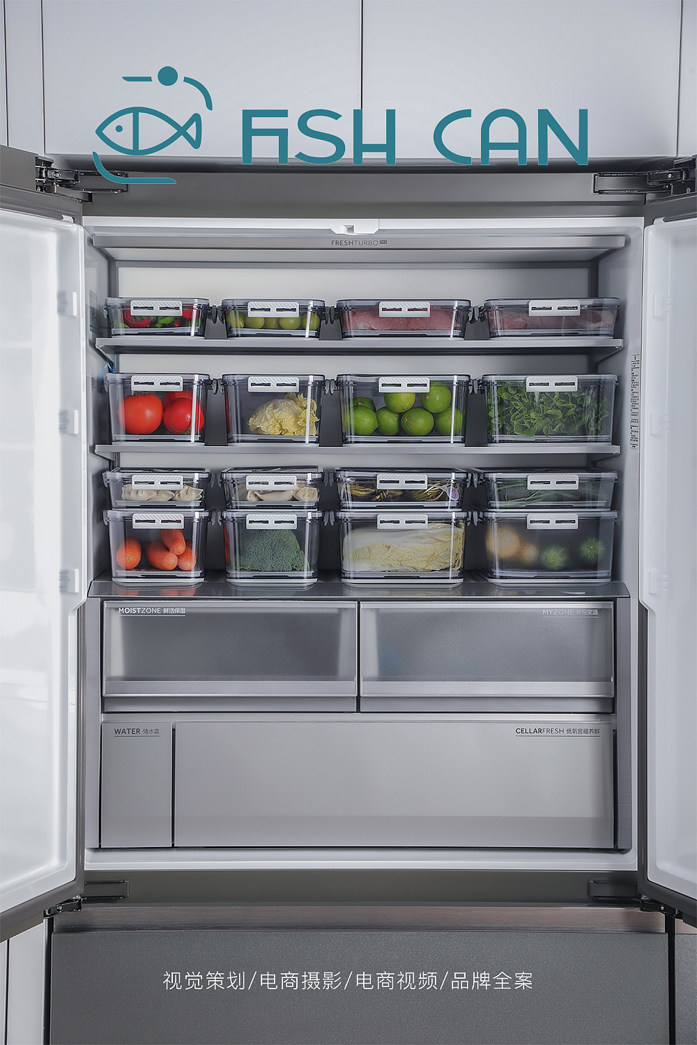 冰箱收纳盒/厨房拍摄（图ZNDAzMDk2MDY0） - 产品摄影 - 站酷设计师鱼罐头视觉原创素材 - 站酷ZCOOL