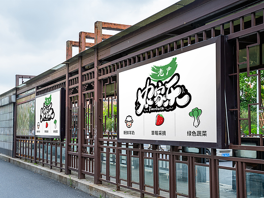 “老尹农家乐”农场乐（农场视频均为自己拍摄剪辑）