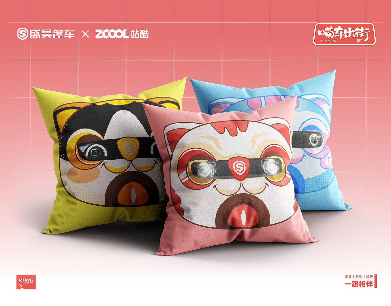 喵车出街盛昊篷车潮改车贴设计（图ZNDAzMDk4MTU2） - 机械/交通 - 站酷设计师溶溶夜原创素材 - 站酷ZCOOL