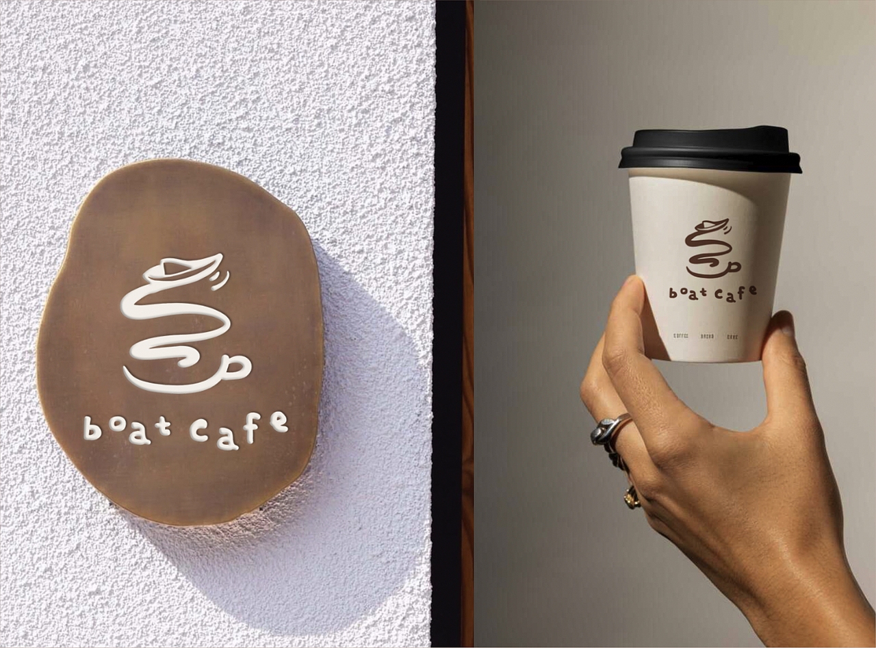 咖啡logo设计/咖啡杯里驶出的小浪漫☕️（图ZNDAzMDk4NjYw） - Logo - 站酷设计师AFAN樊原创素材 - 站酷ZCOOL