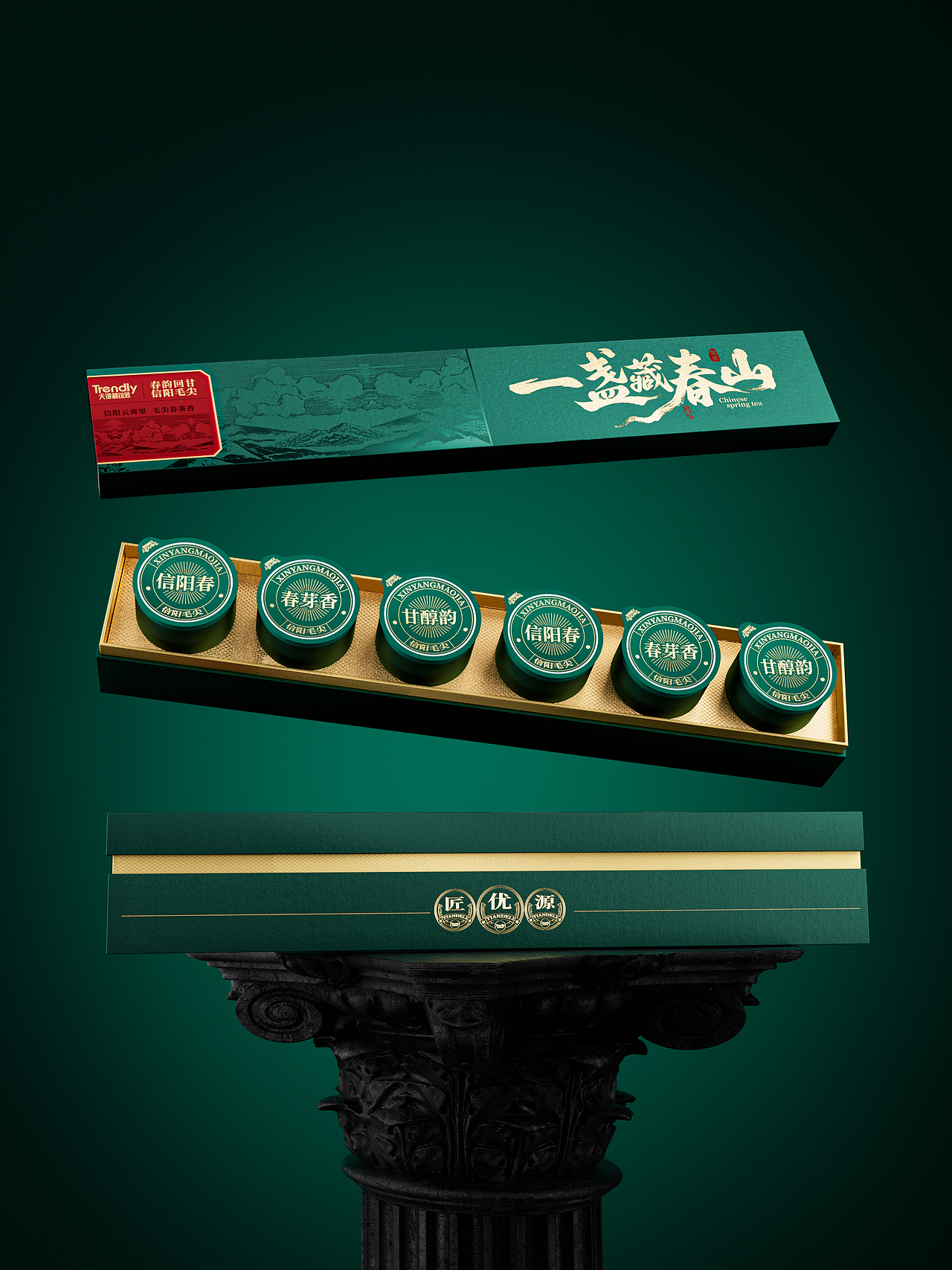 信阳毛尖｜春茶礼盒包装设计（图ZNDAzMDk4NjY0） - 包装 - 站酷设计师JMZWdesign原创素材 - 站酷ZCOOL
