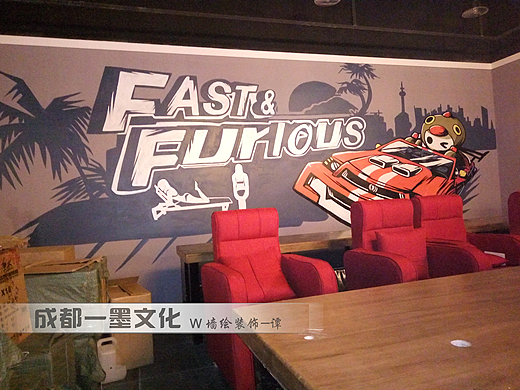 涂鸦 网吧墙绘 成都壁画 彩绘 成都墙绘 社区文化墙