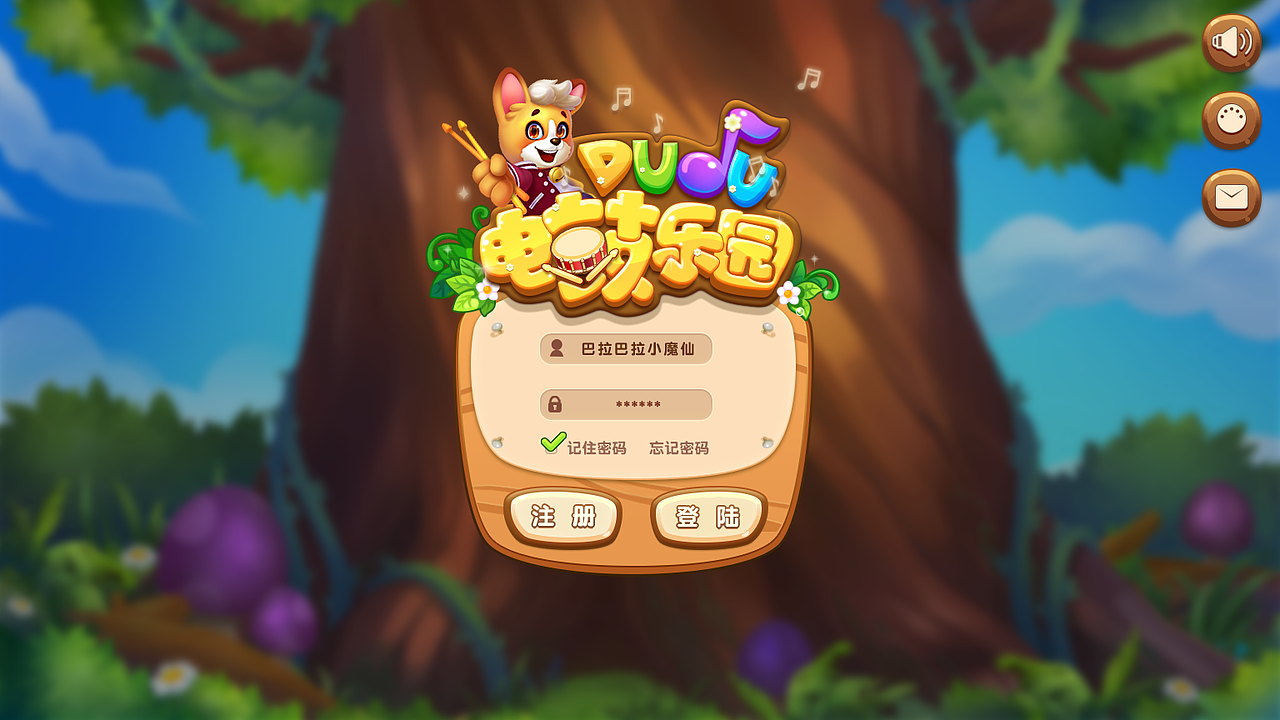 家庭端电鼓界面（图ZNDAzMDk5NjA4） - 游戏UI - 站酷设计师宗主fun原创素材 - 站酷ZCOOL