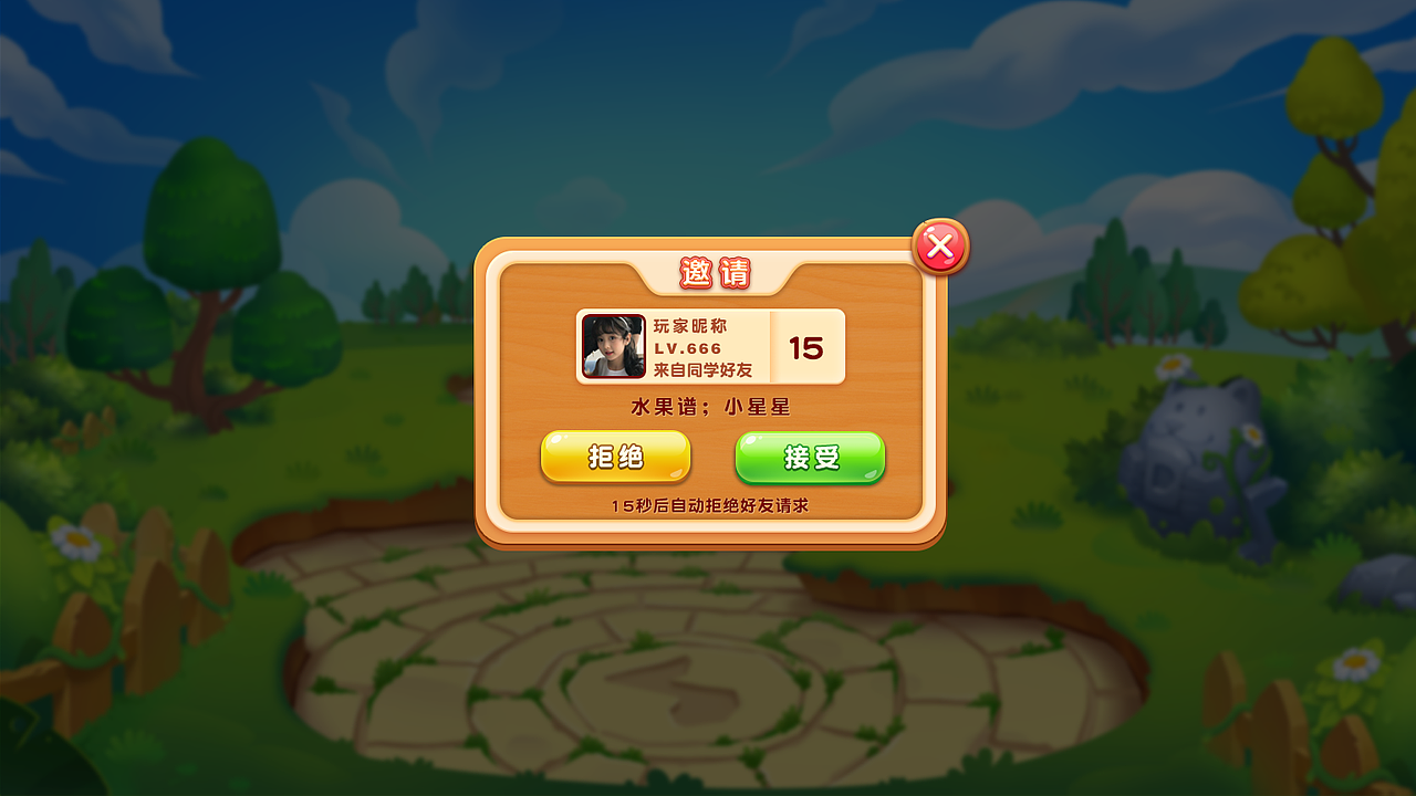 家庭端电鼓界面（图ZNDAzMDk5NjY0） - 游戏UI - 站酷设计师宗主fun原创素材 - 站酷ZCOOL