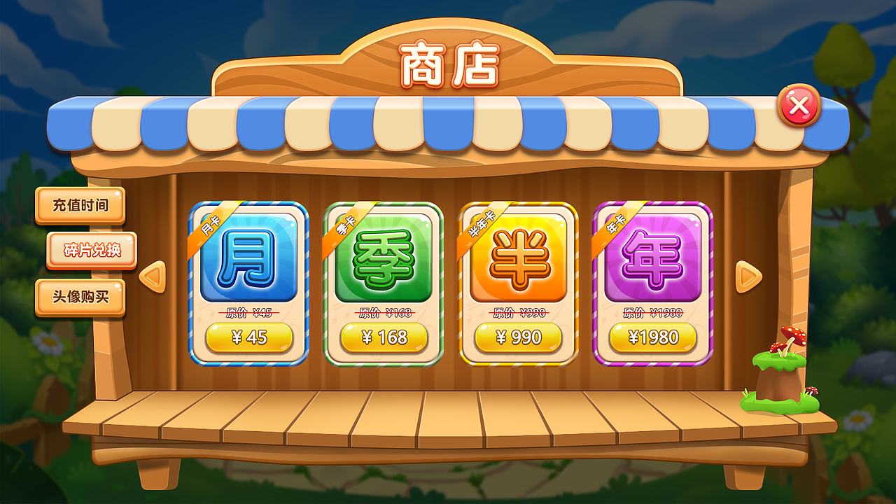 家庭端电鼓界面（图ZNDAzMDk5NjYw） - 游戏UI - 站酷设计师宗主fun原创素材 - 站酷ZCOOL